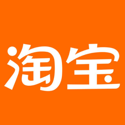 原平淘宝云仓一件代发，淘宝菜鸟电子面单快递仓储代发